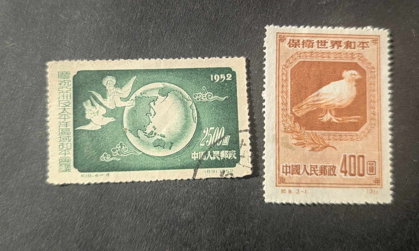 1950 China Stamps Sc # 1L154 Mi 176 & Sc#170 Peace Dove MNH & Used CV$30