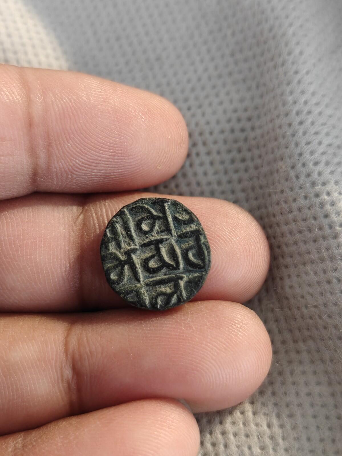 Qarlughid dynasty1 Jital - Nasir Muhammad Bin Hasan Qarlugh Sistan