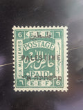 PALESTINE 9M  London II OVPT VARIETIES SETTING II C UPPER PANE ERROR