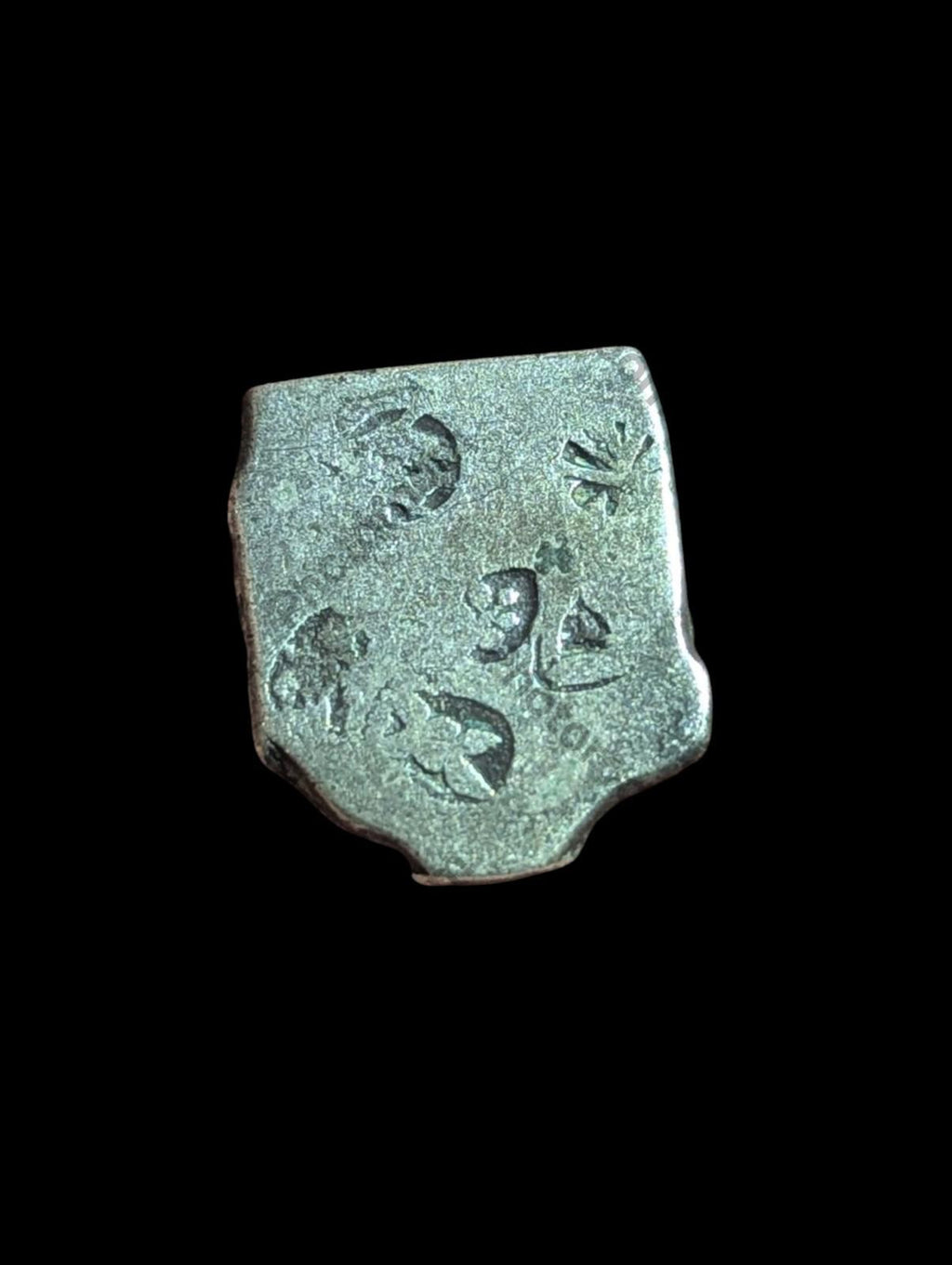 印度 INDUS 山谷 孔雀王朝 冲压银币 公元前300年