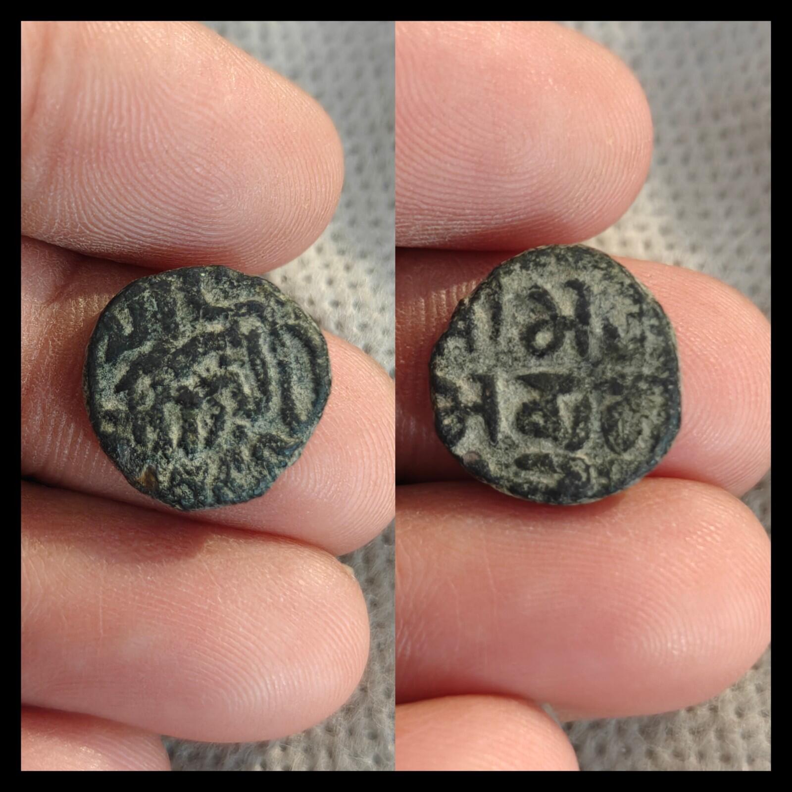 Qarlughid dynasty1 Jital - Nasir Muhammad Bin Hasan Qarlugh Sistan