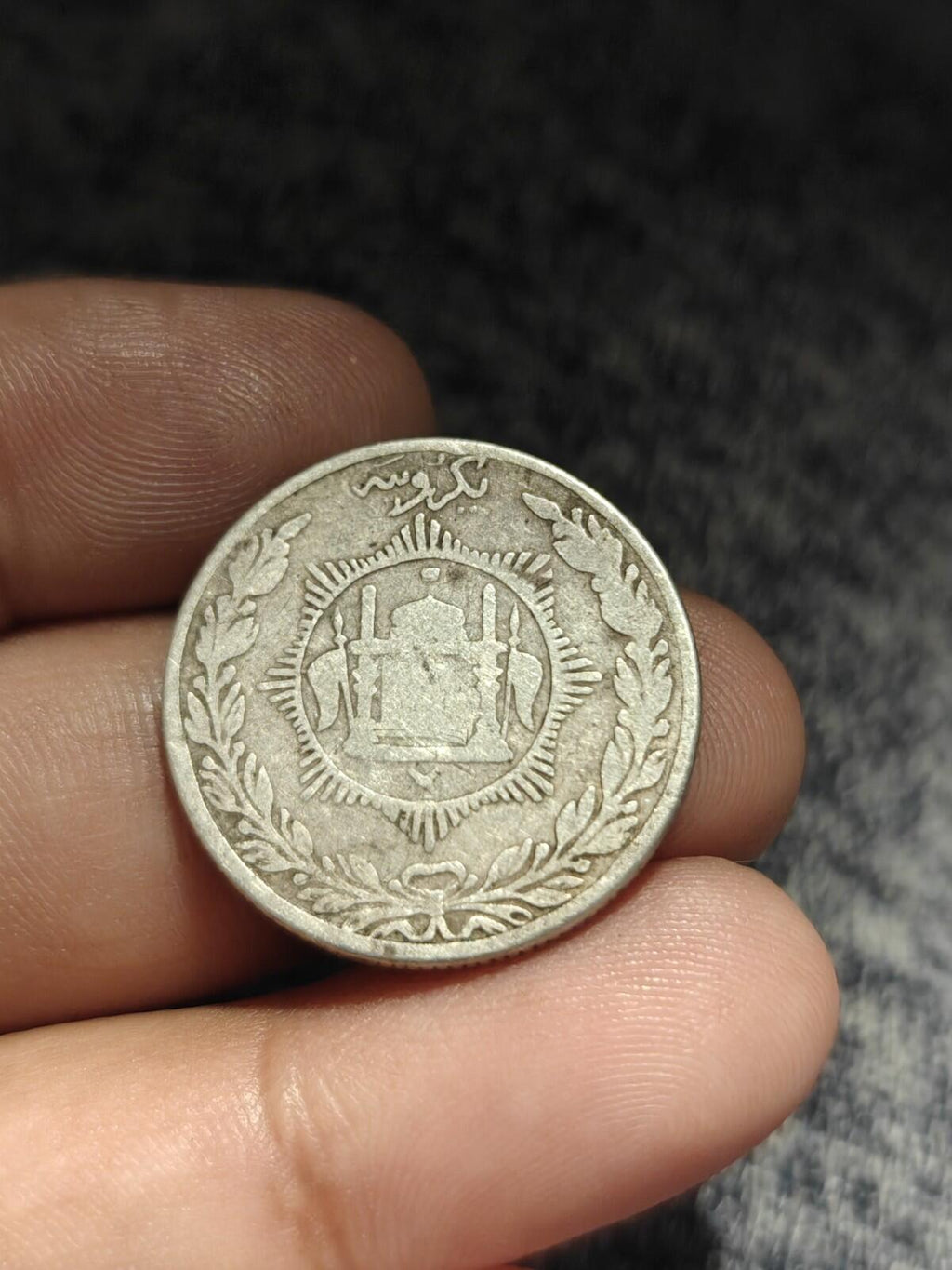 Afghanistan, 1 AR Rupee, 1915 (AH 1333), SILVER, Barakzai Habibullah, KM-853