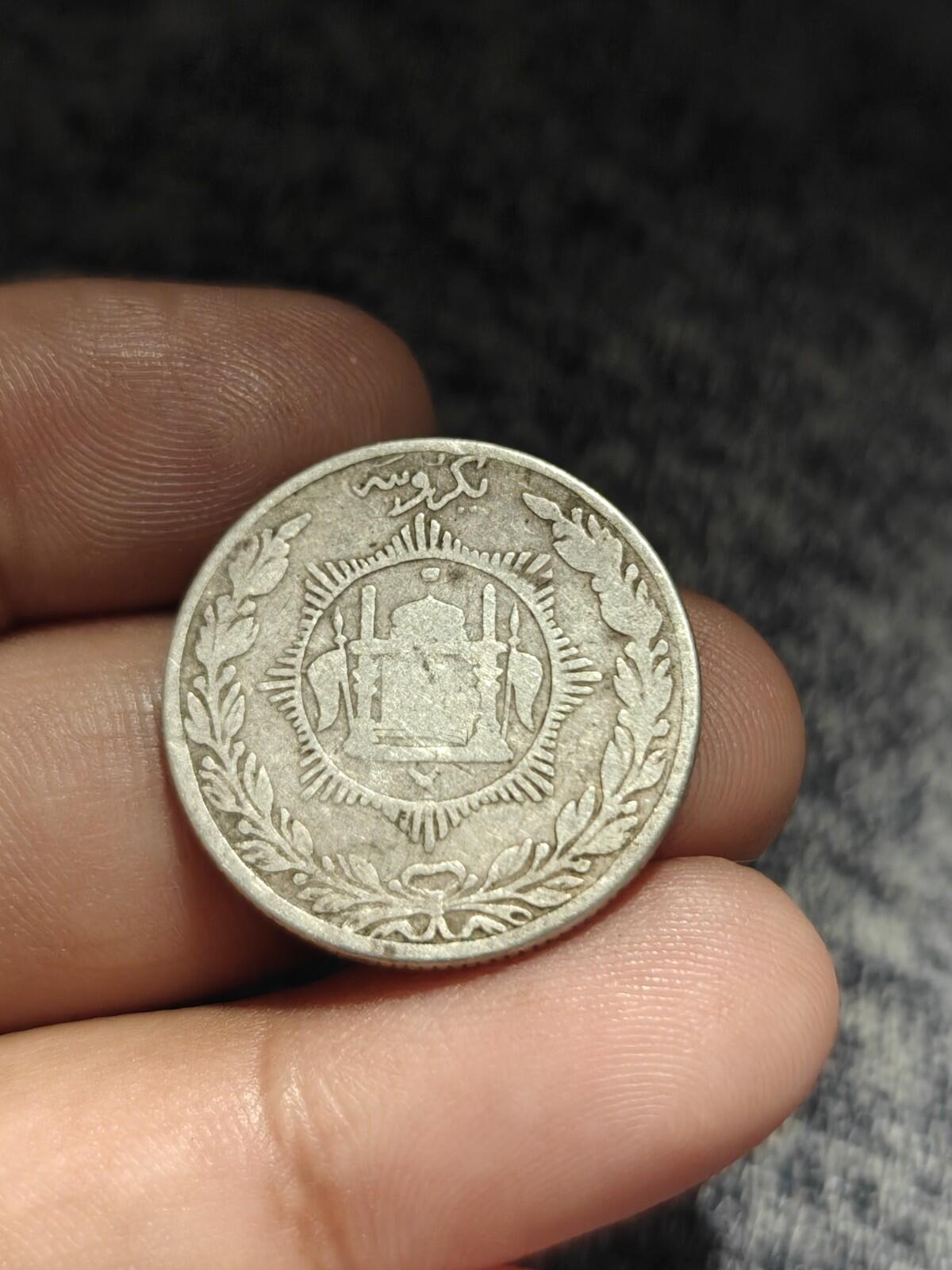 Afghanistan, 1 AR Rupee, 1915 (AH 1333), SILVER, Barakzai Habibullah, KM-853