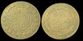 TUNISIA AH 1281 (1865) 4 Kharub Rare  Date