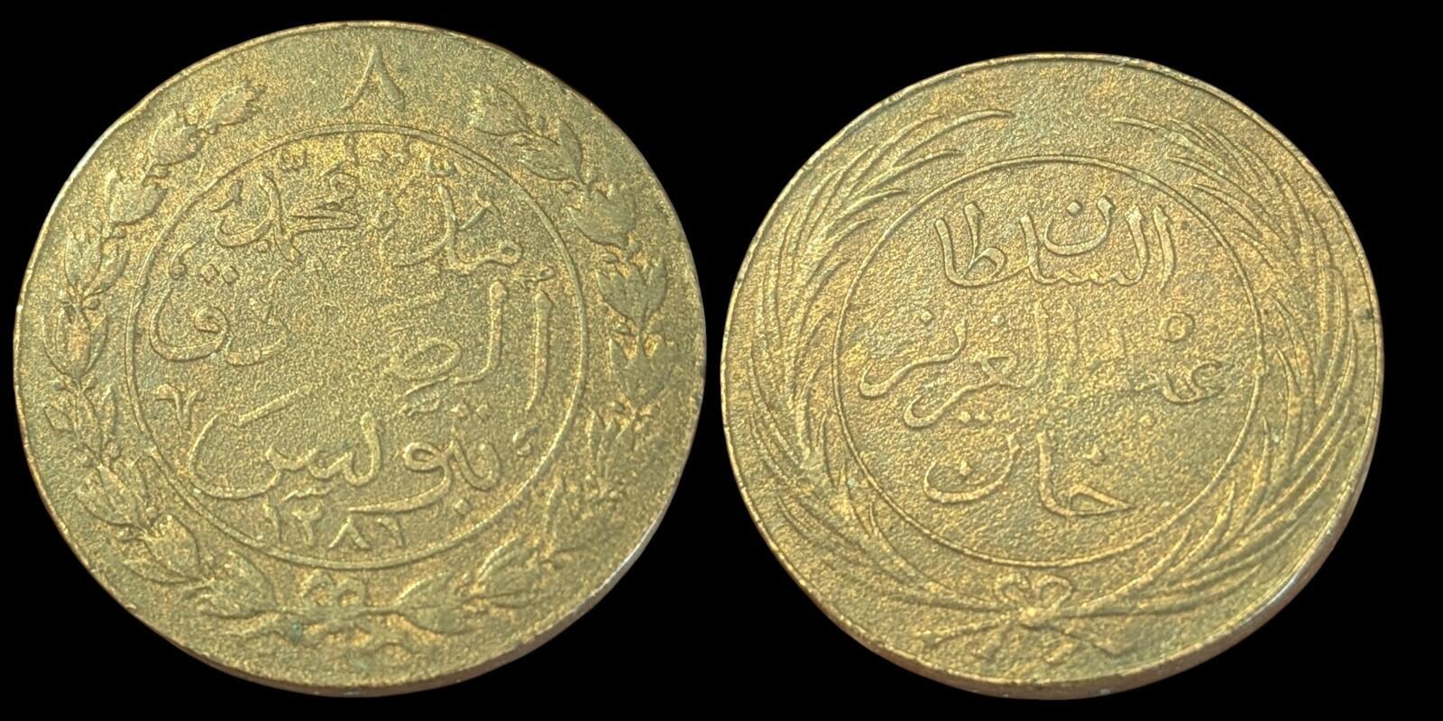TUNISIA AH 1281 (1865) 4 Kharub Rare  Date