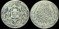 Émirat d'Afghanistan Roupie 1919-1920 ARGENT, Amanullah KM-877