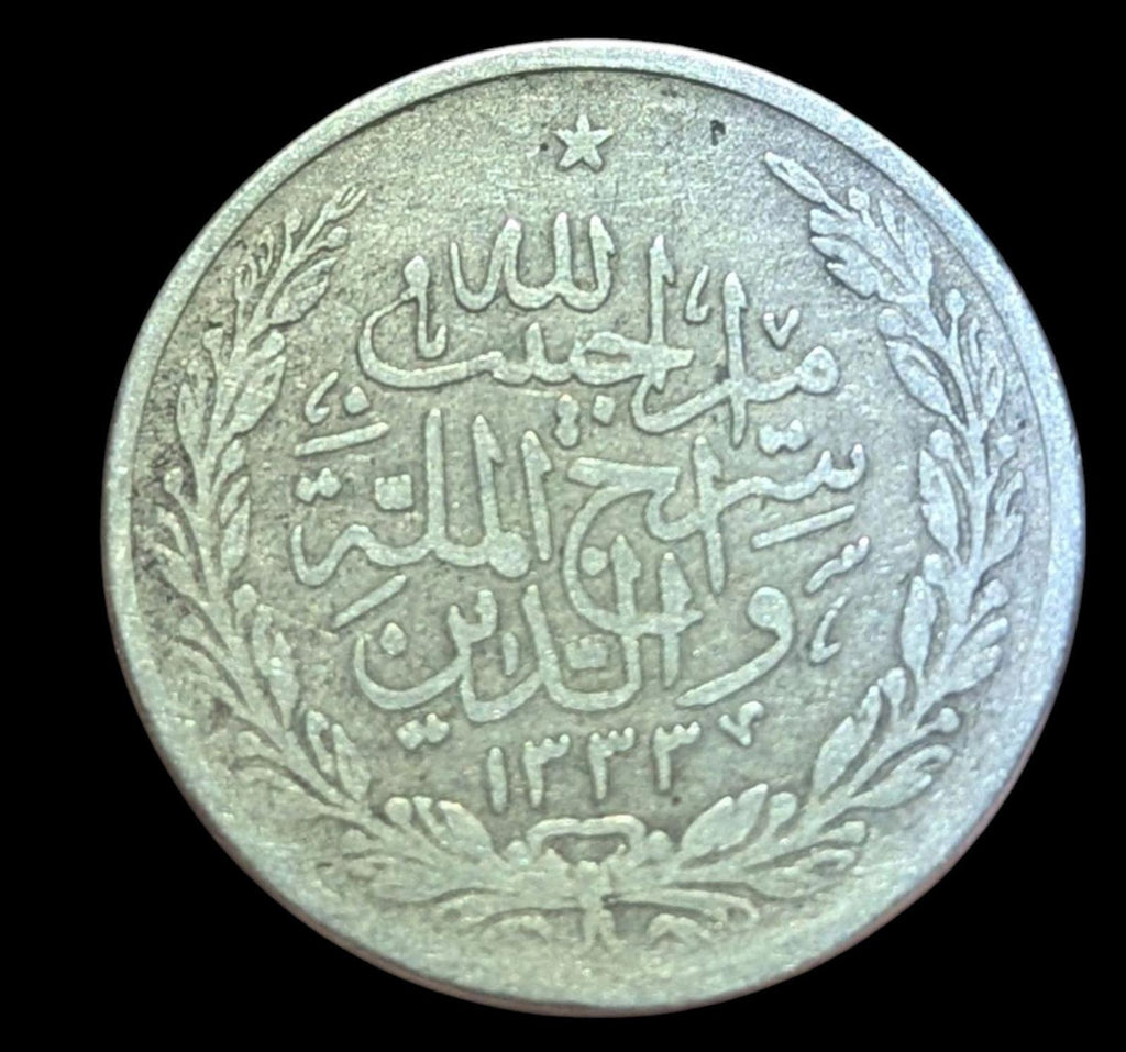 Afghanistan, 1 AR Rupee, 1915 (AH 1333), SILVER, Barakzai Habibullah, KM-853