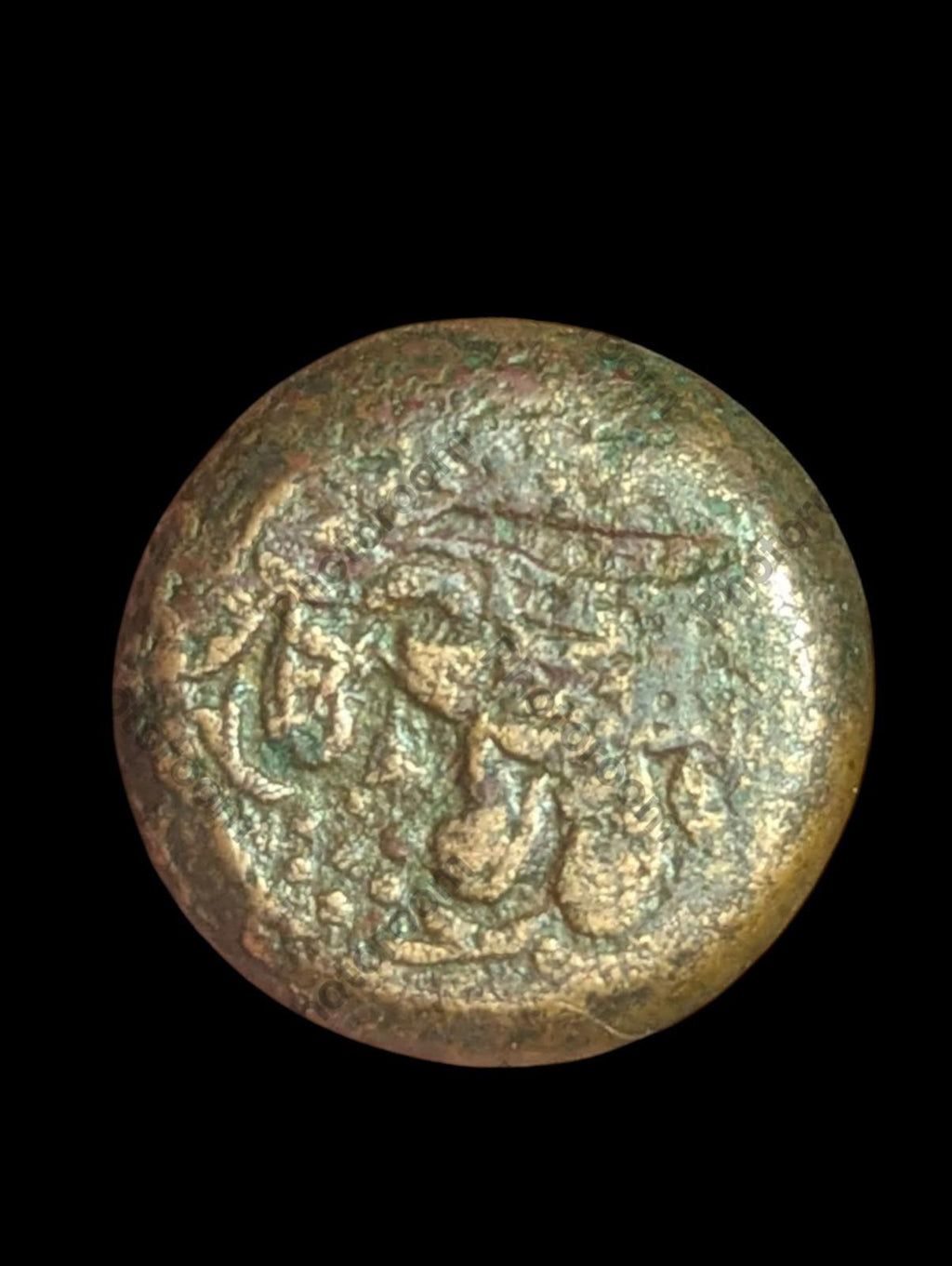 ISLAMIC AFGHAN CUIVRE CIVIQUE AE FALUS Balkh AH1267 Rare