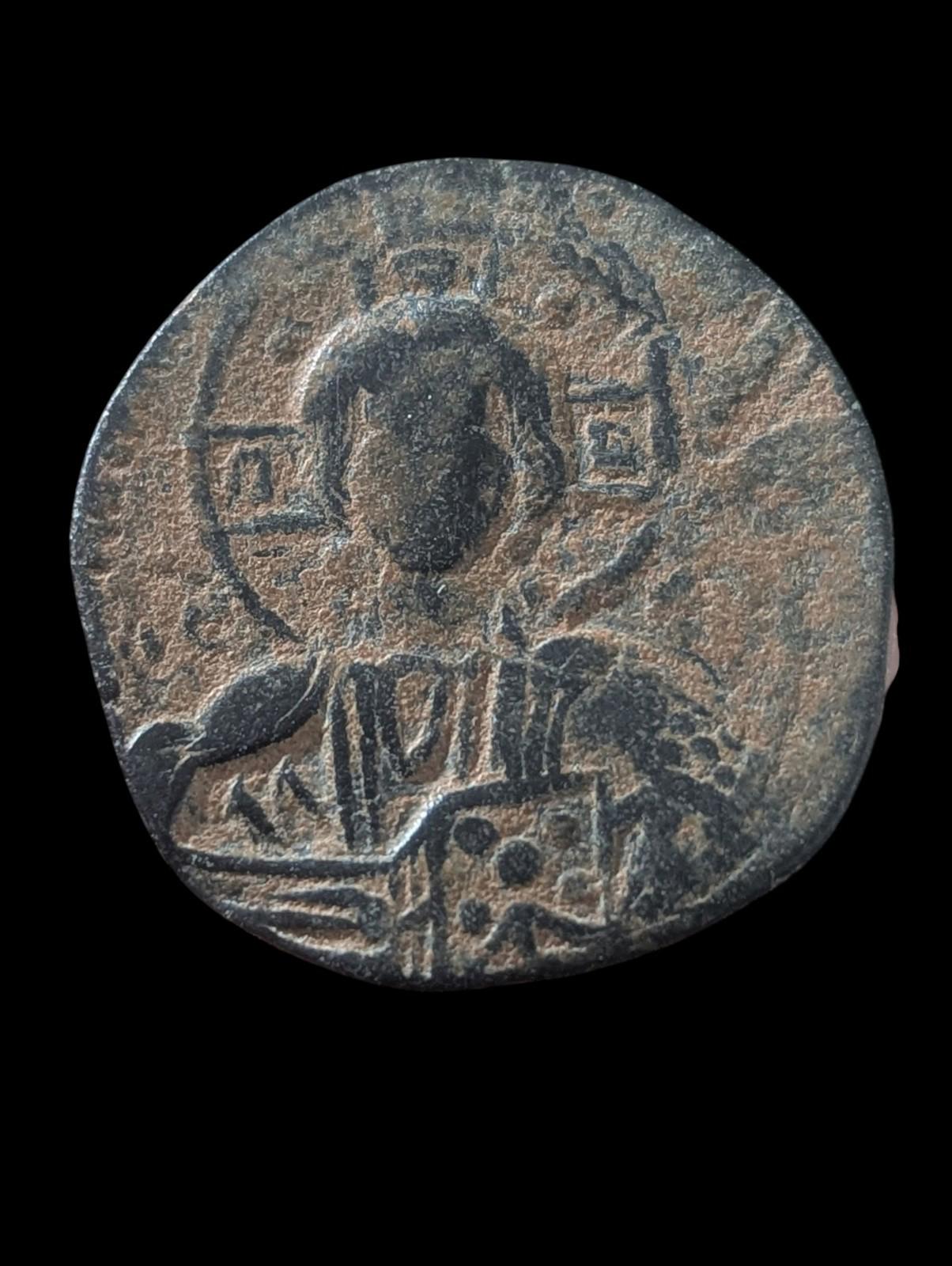 Roman Byzantine | Romanus III | AE Follis | 1028-1034 AD | Jesus Christ & Cross