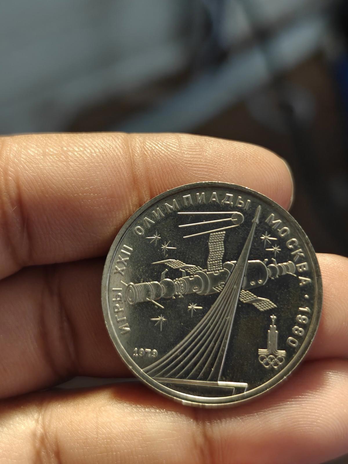SOVIET UNION Rouble Coin 1979 Russia USSR 1980 Olympics Sputnik Soyuz Proof