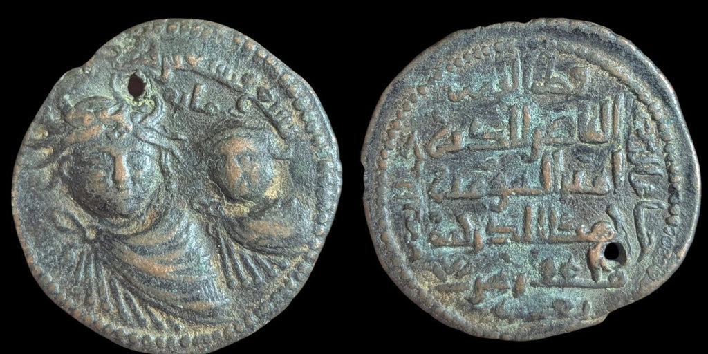 Artukides islamiques de Mardin Qutb al-Din Il-Ghazi II, monnaie 1176-1184, dirham AE RR!