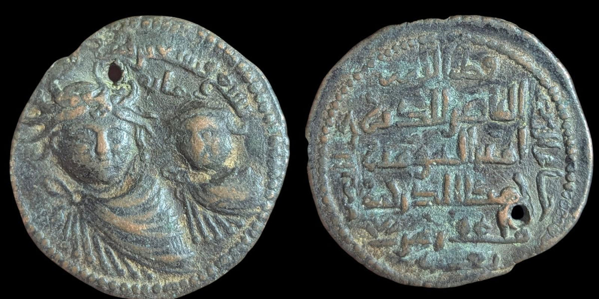 Artukides islamiques de Mardin Qutb al-Din Il-Ghazi II, monnaie 1176-1184, dirham AE RR!