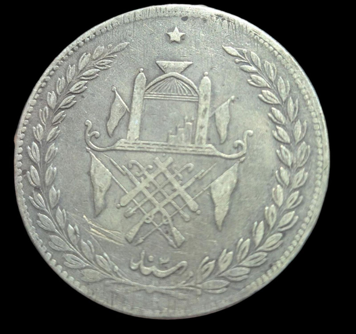 Afghanistan Abdur Rahman Iron Amir 5 Roupies 40+ Grammes Gros Argent #843 1840-01
