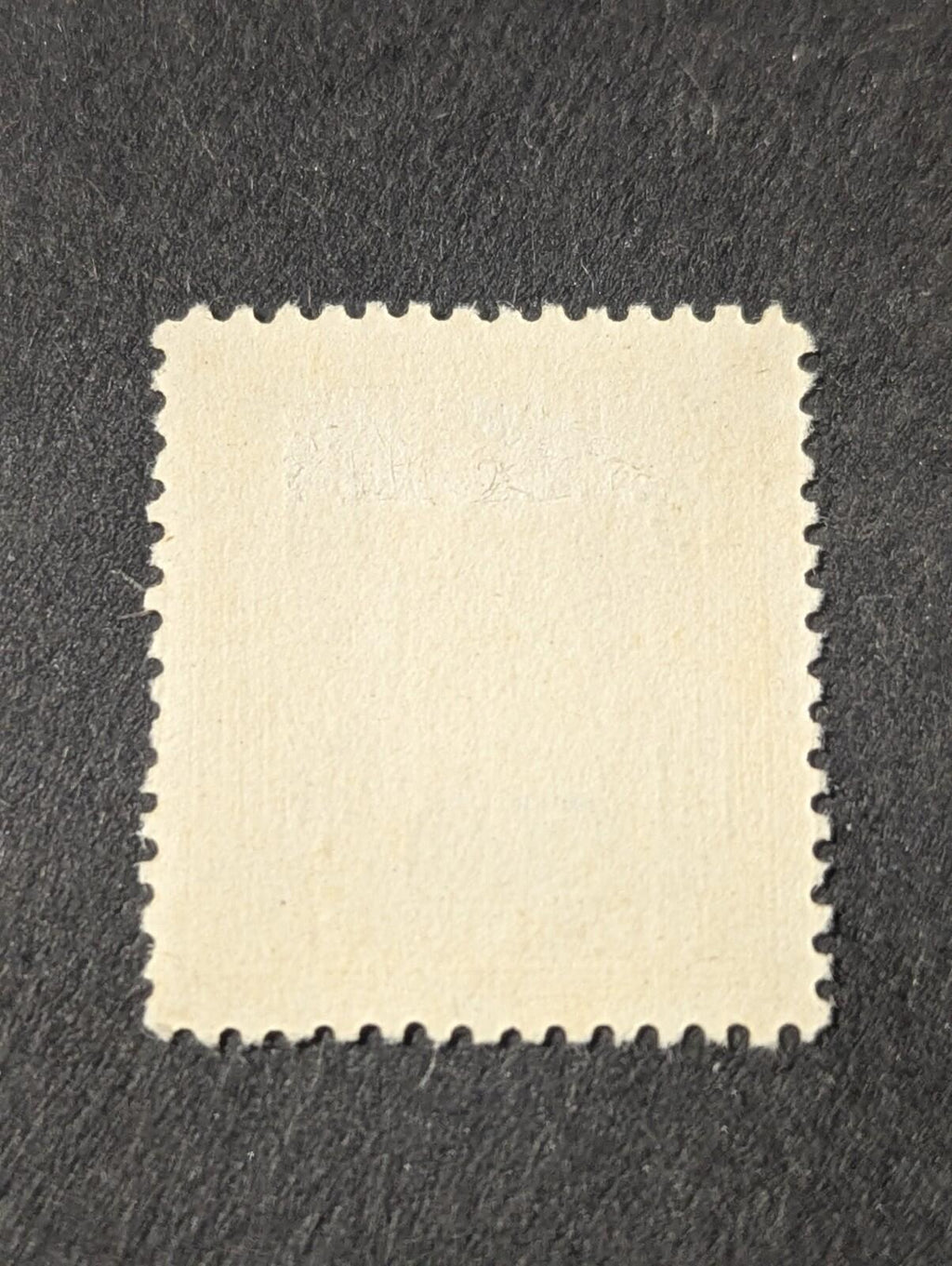 China Martyrs Issue Surcharged Unused Stamp Variety Rare