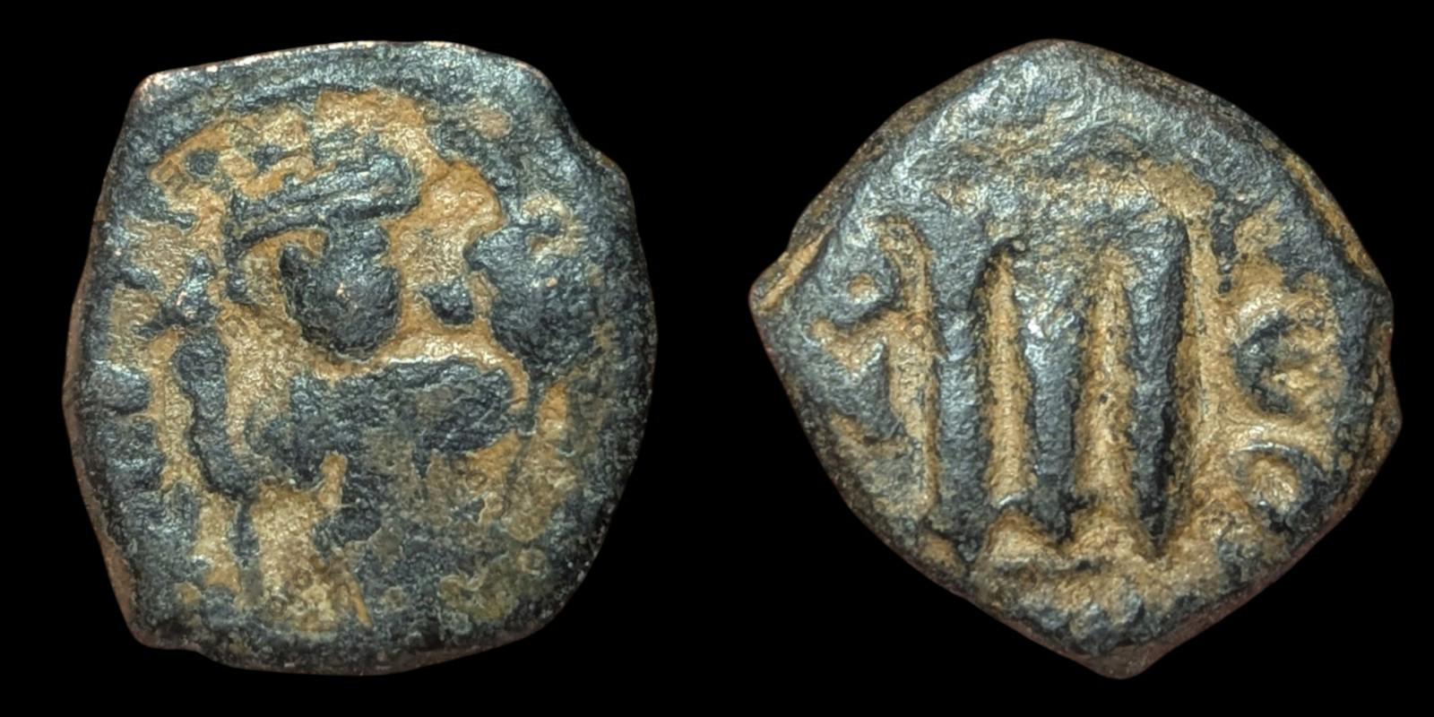 Islamic UMAYYAD, time of Abd al-Malik, Æ Fals, Emesa mint, circa 685-690's AD