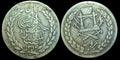 Emirate Of Afghanistan Rupee 1897-1899 SILVER, Abdur Rahman KM-819