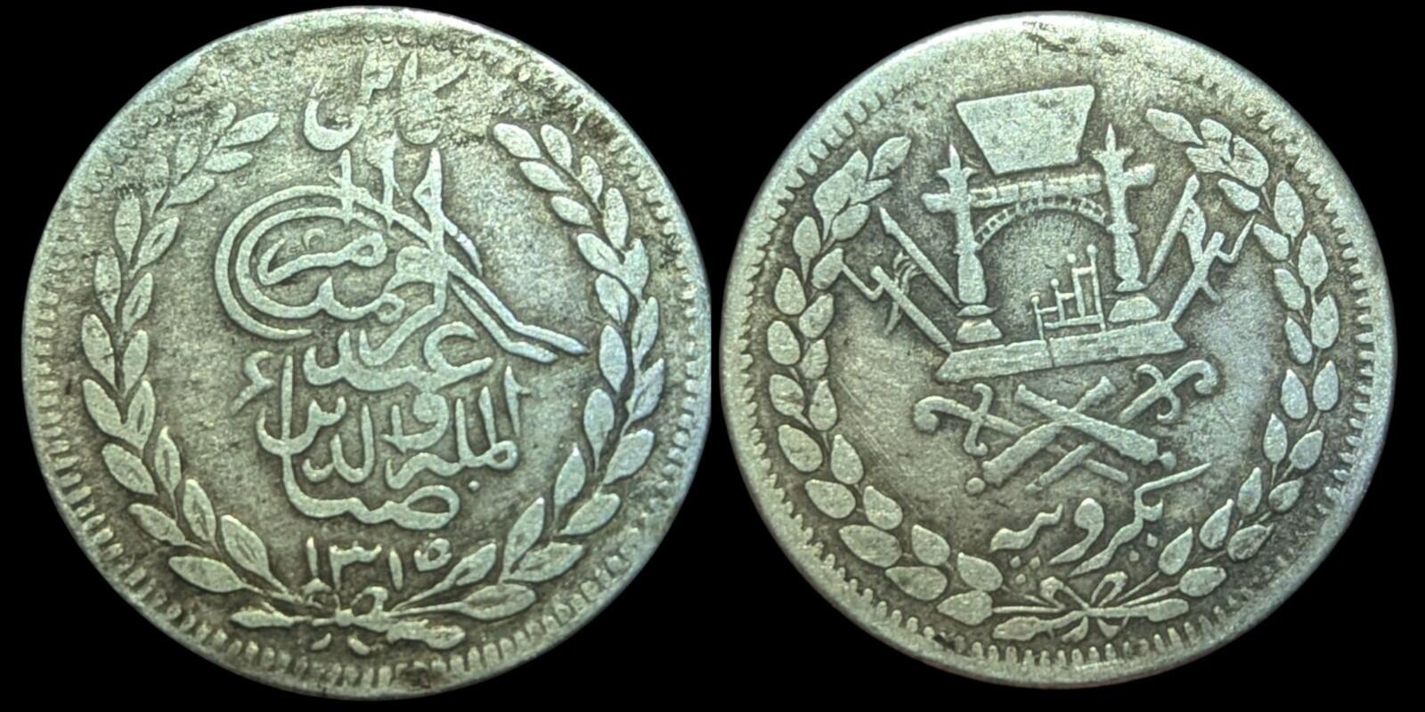 Emirate Of Afghanistan Rupee 1897-1899 SILVER, Abdur Rahman KM-819