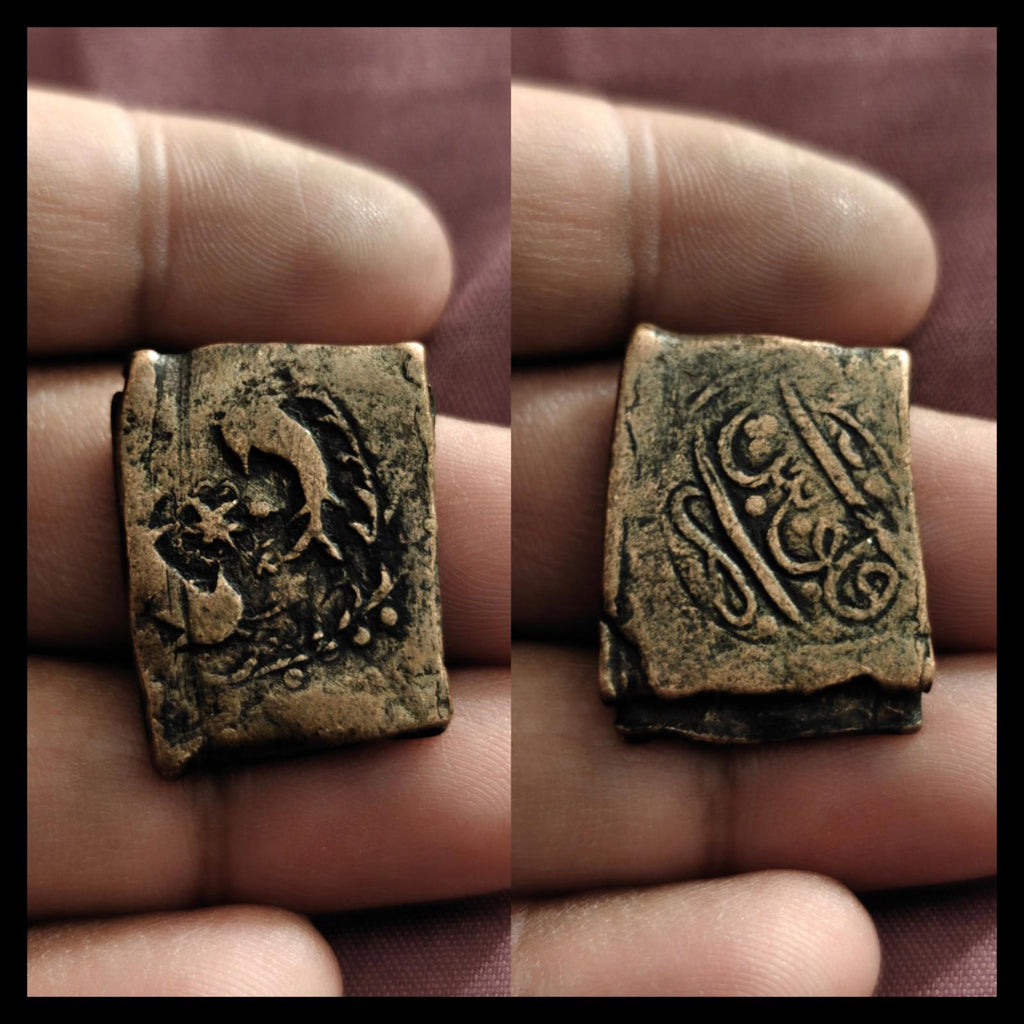 *Afghane Civique Cuivre - Falus d'Afghanistan - Qandahar Rare Poisson & Étoile*