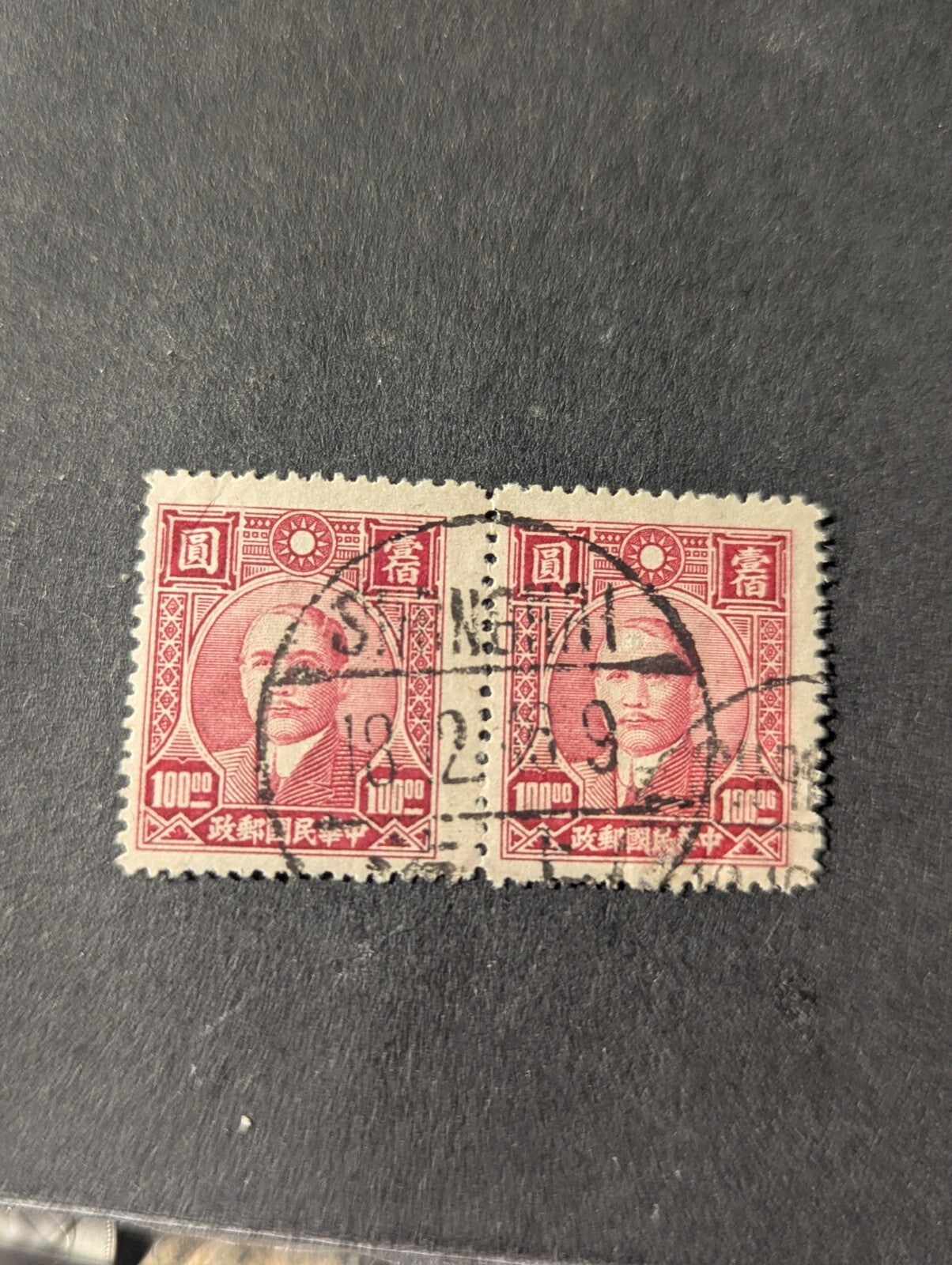 ROC. China $100. 1st Shanghai Shanghai Cancel Vertical Pair Used. 1946