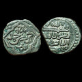 Saffarids Seistan Taj al din Harb ibn Md (562-612 AH) Jital