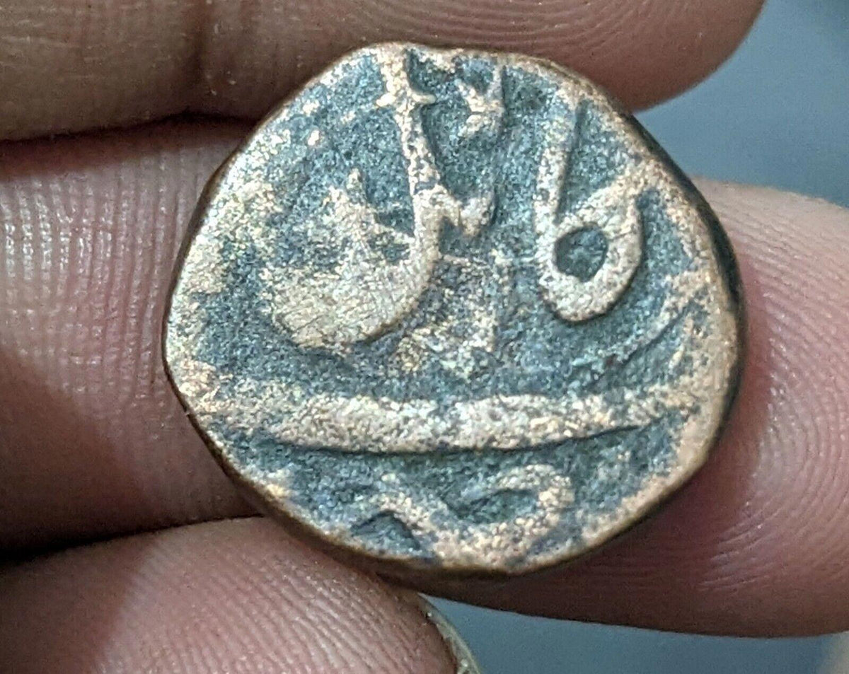Afghanistan Civic Copper- Falus,  Kabul Mint Very Rare Countermarked