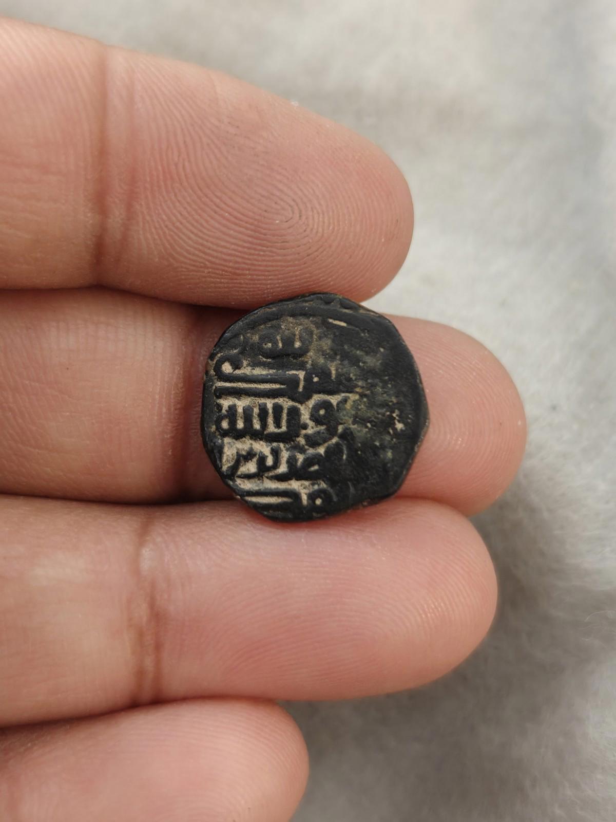 Saffarids of Seistan, Taj al din Harb ibn Mohammed (562-612 AH)  Jital
