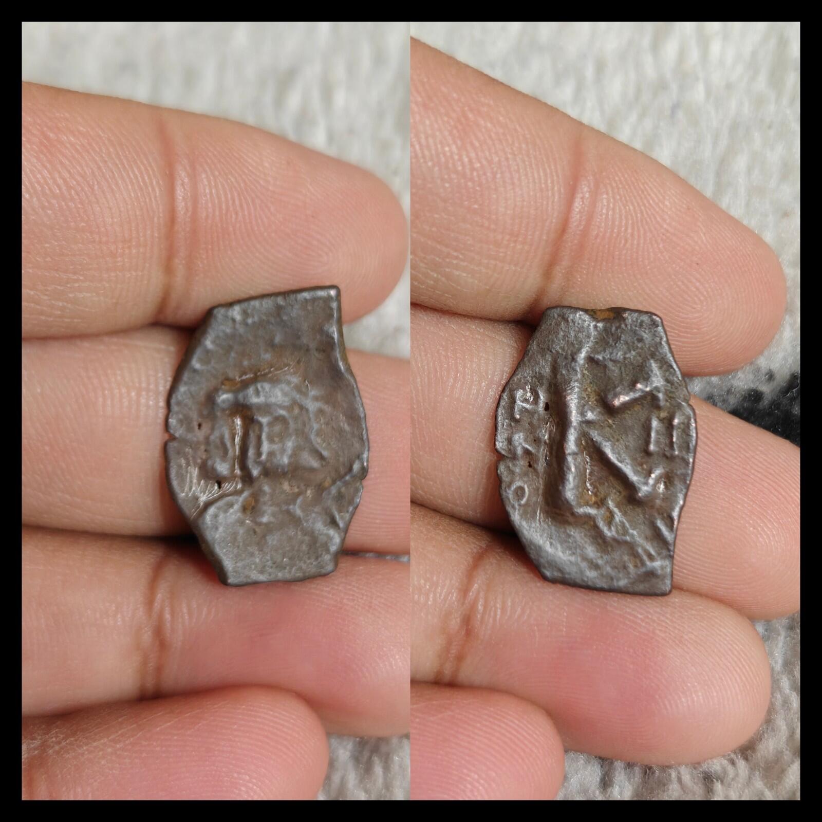 Période islamique, arabe et byzantine, Omeyyade, Fals en ærain, califat debout, 685-690 !