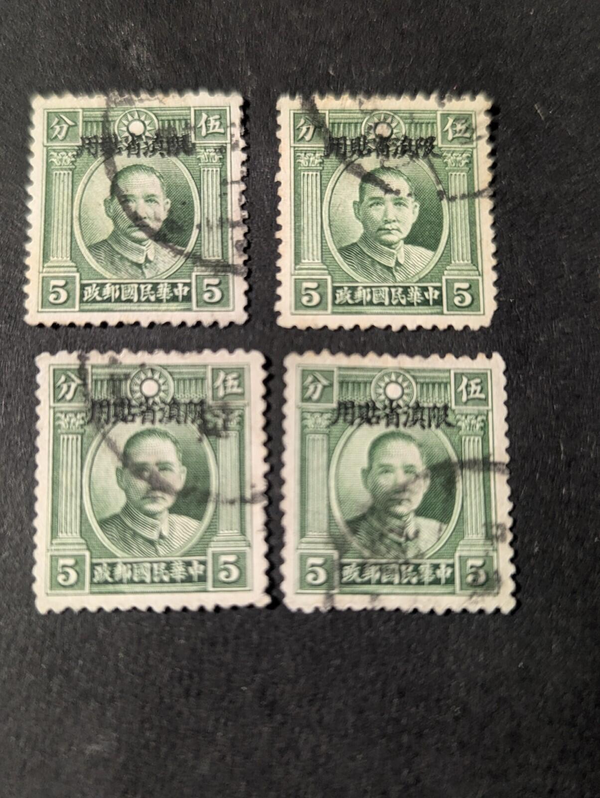 4 Pcs Of China Scott 299, Dr Sun Yat-shih 1931-1937, used Cancel Yunan CM