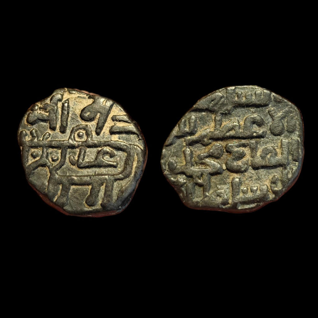 Jital d'Ala al-Din Muhammad du Khwarezm, célèbre ennemi de Gengis Khan, Ghazna Min