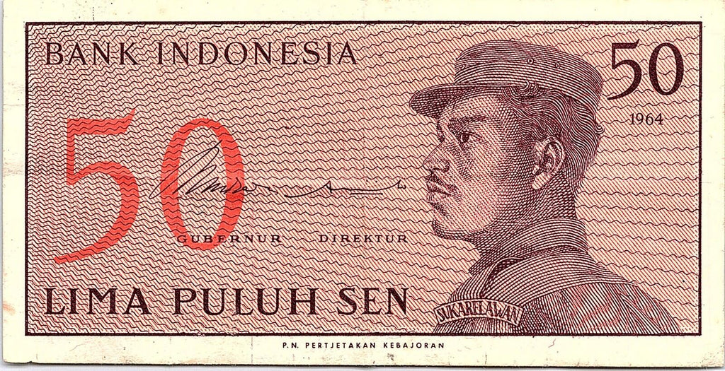 1964 Indonesia 50 Sen Banknote