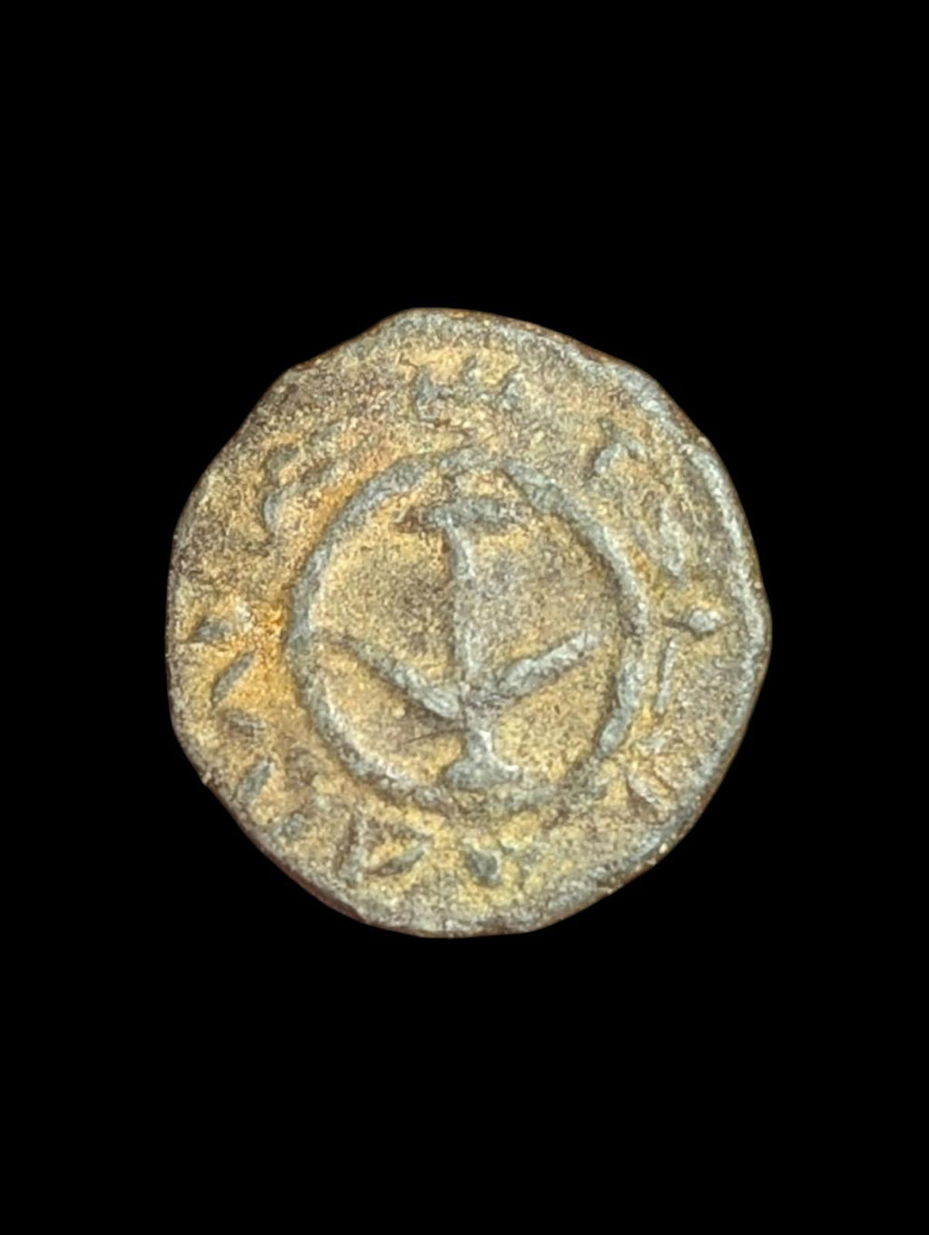 ALEXANDER JANNAEUS Biblical Jerusalem Jewish Widow's Mite Coin!