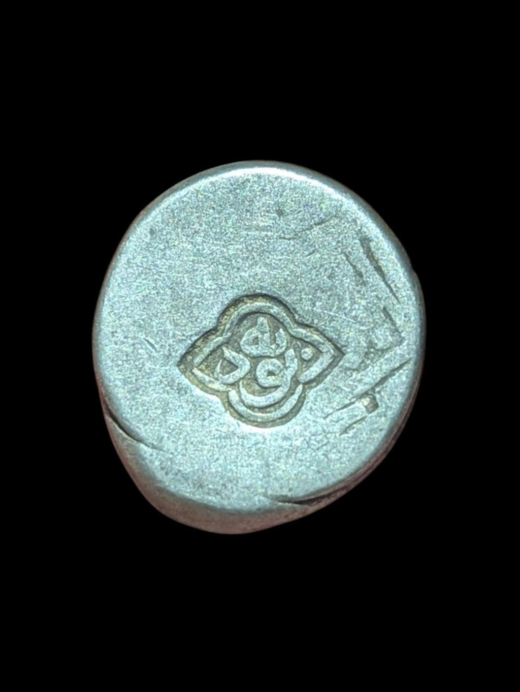 ISLAMIC Qara Qoyunlu, C/T Timurid AH 841-872 (AD1437-1467) AR tanka Rare