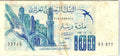 Algeria, 100 Dinars, 1981-11-01, KM:131a, Better Grade