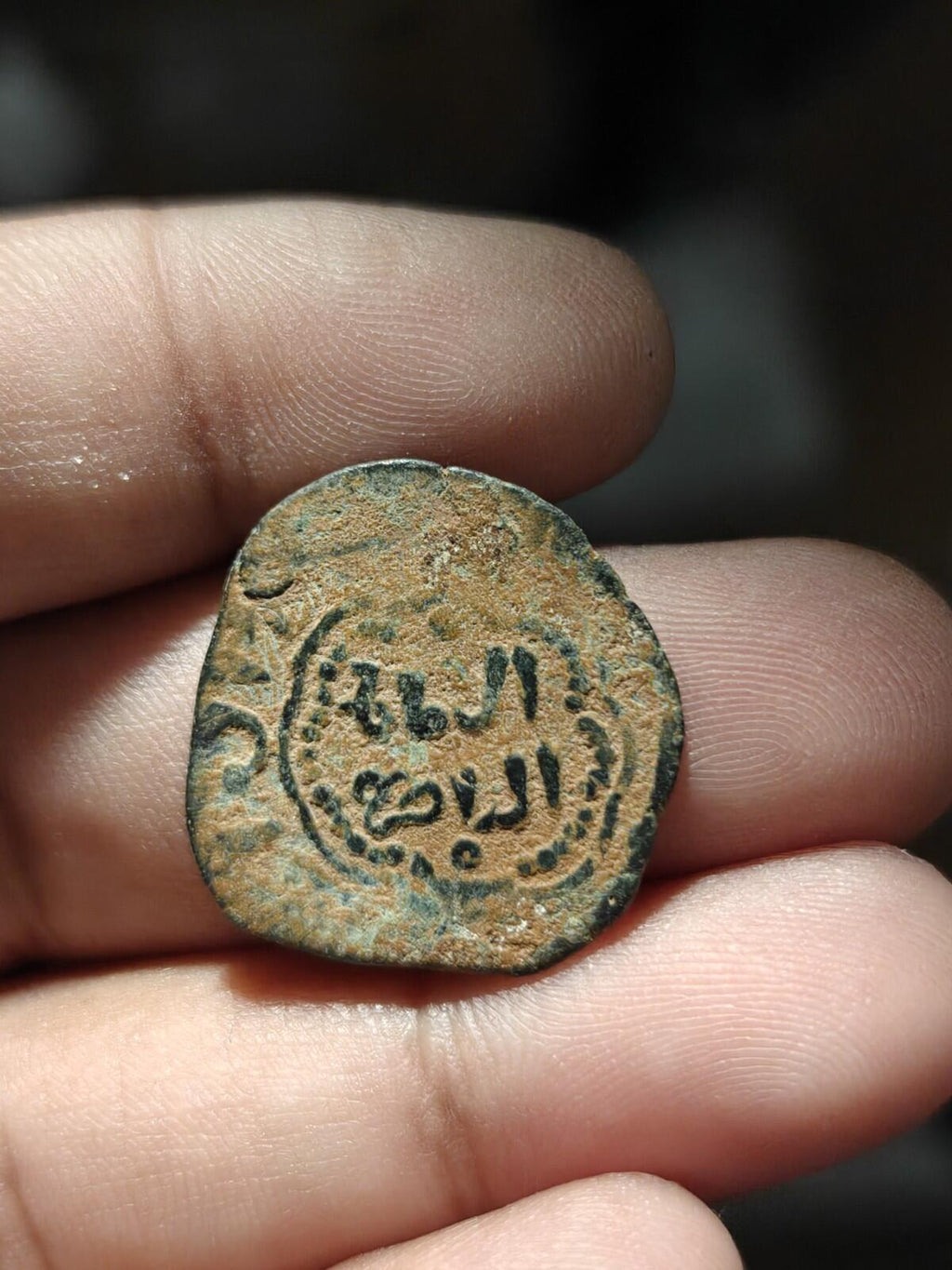 AYYOUBIDES D'ALEP : Al Aziz Muhammad 1226-1236, AE fals Rare