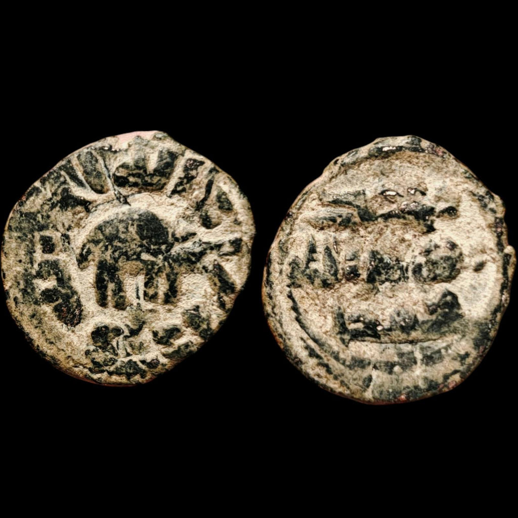 OMEYYADE : Anonyme, Post-réforme AH 77-132, Fals de bronze Hims Emesa