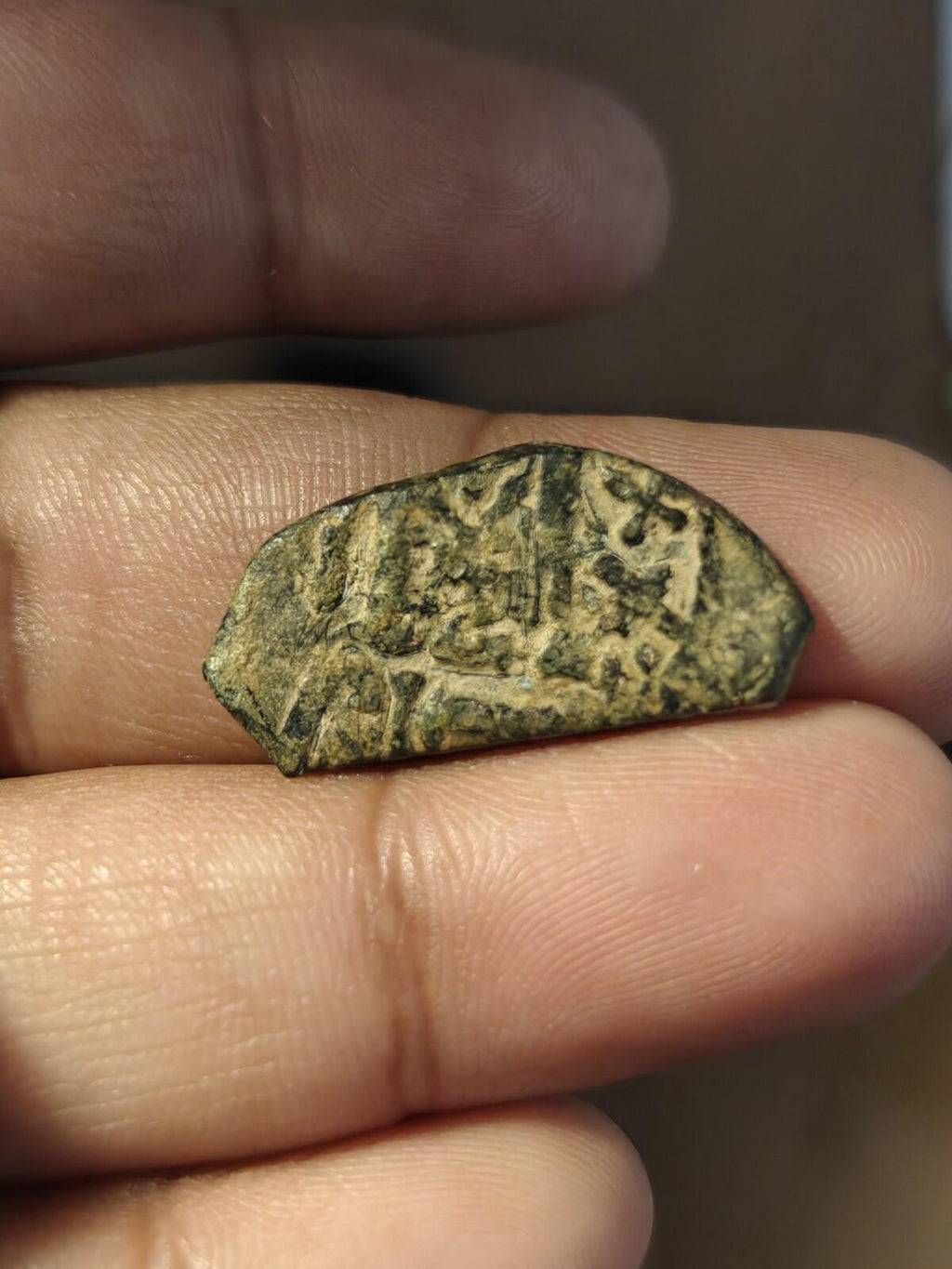 Islamic ARAB Byzantine UMAYYAD, time of Abd al-Malik, Æ Fals circa 685-690's AD