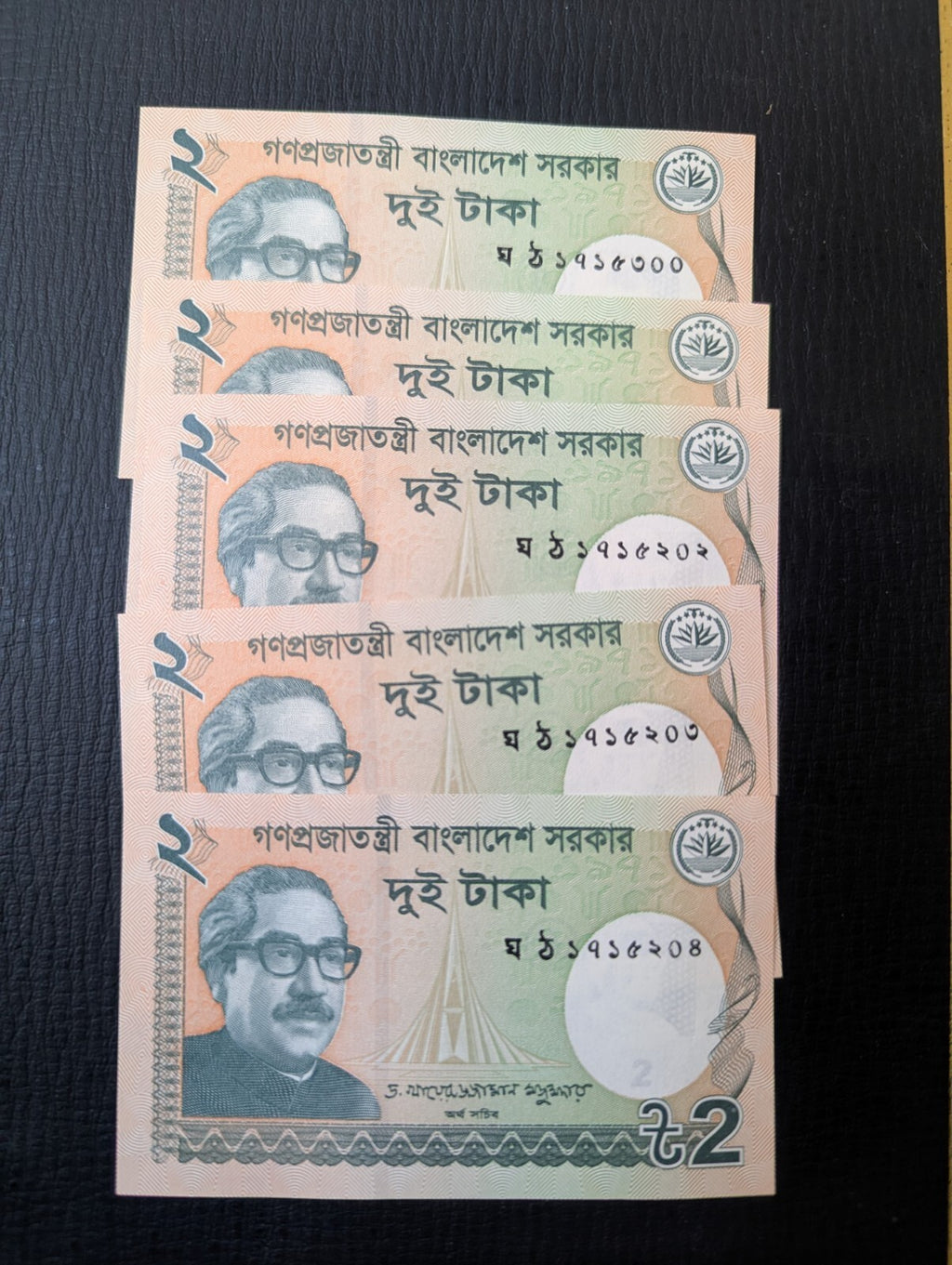 Random Bangladesh 2  Taka Rare Paper Money Iconic Banknote Shaheed Minar