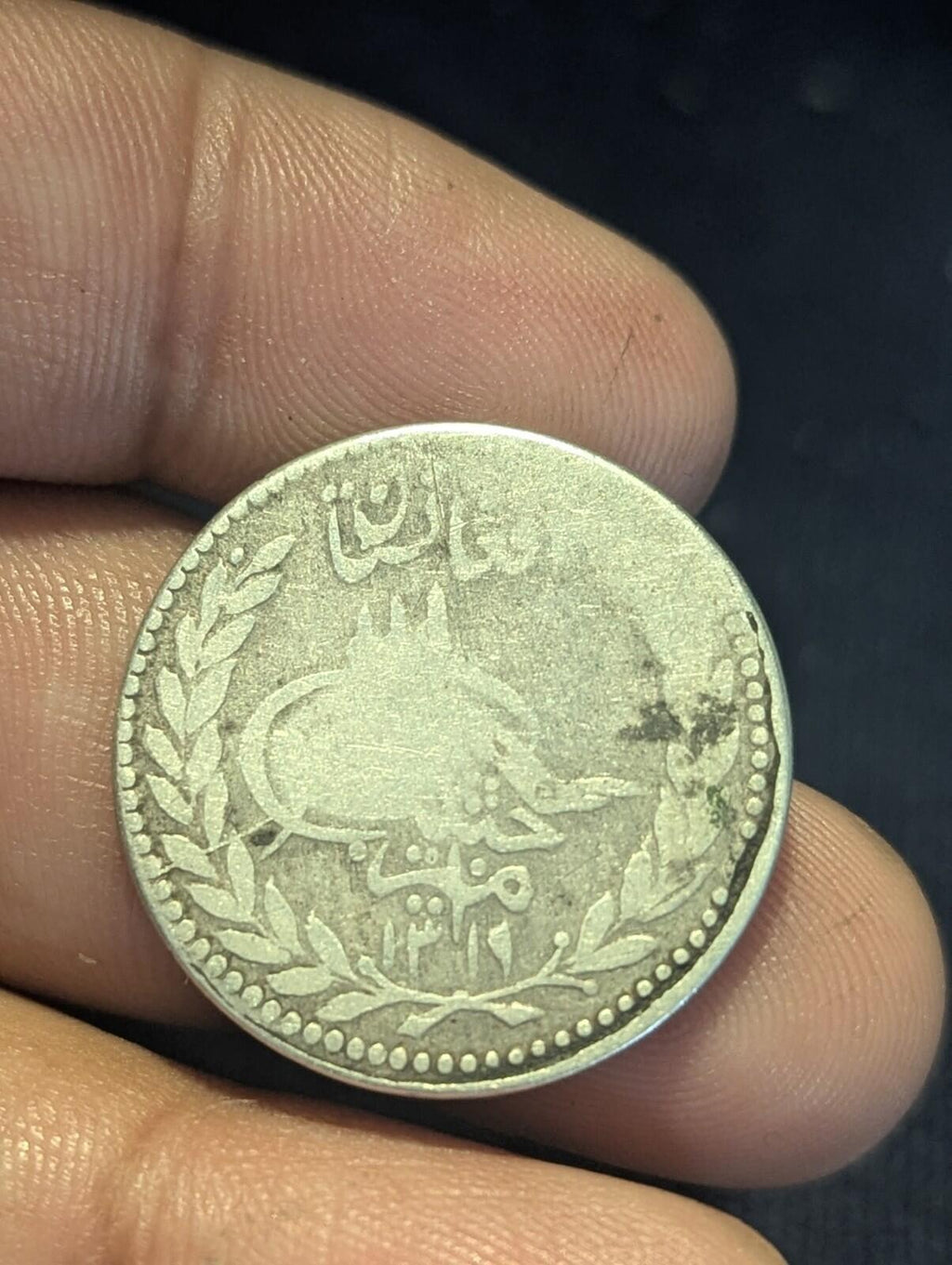Emirate Of Afghanistan Rupee 1897-1899 SILVER, Abdur Rahman KM-819