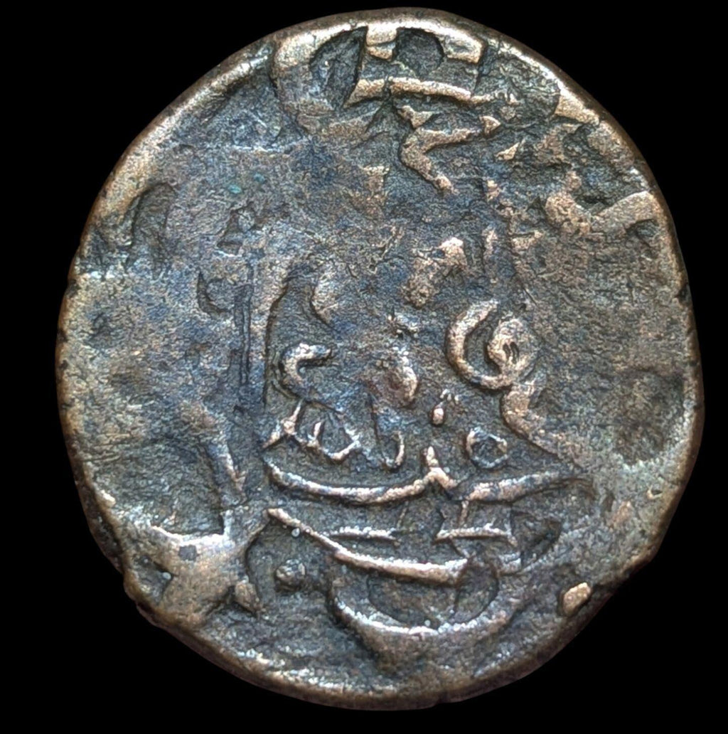 AMIR OF QUNDUZ AMIR KHUSRAW SHAH QUNDUZ DM (AH907) BRONZE 2 DINARS