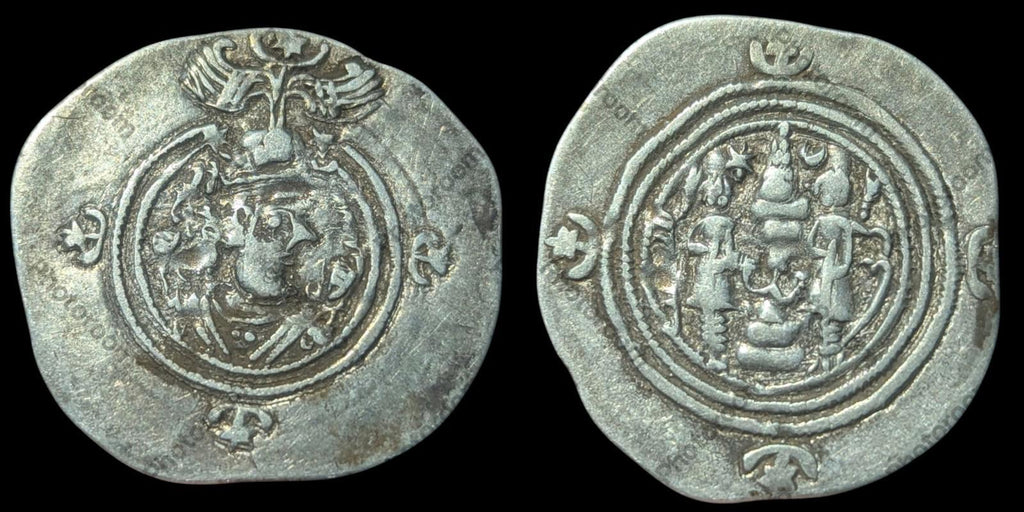 Drachme de Khosro II EMPIRE SASSANIDE avers buste couronné⭐️Superbe État⭐️