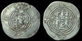 Drachme de Khosro II EMPIRE SASSANIDE avers buste couronné⭐️Superbe État⭐️