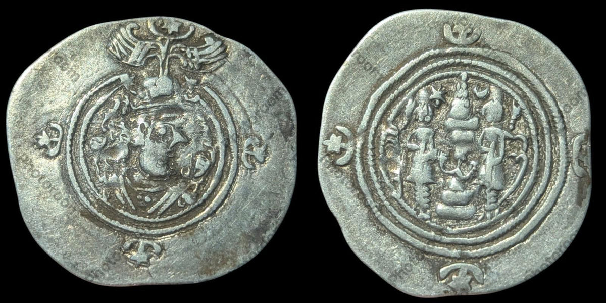 Drachme de Khosro II EMPIRE SASSANIDE avers buste couronné⭐️Superbe État⭐️