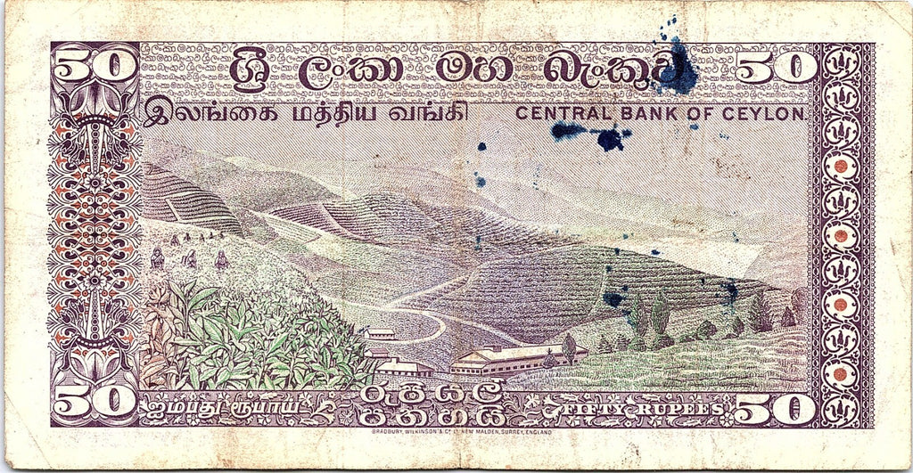 CEYLON-SRI LANKA 50 RUPEES 1974 Better Grade