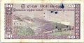 CEYLON-SRI LANKA 50 RUPEES 1974 Better Grade