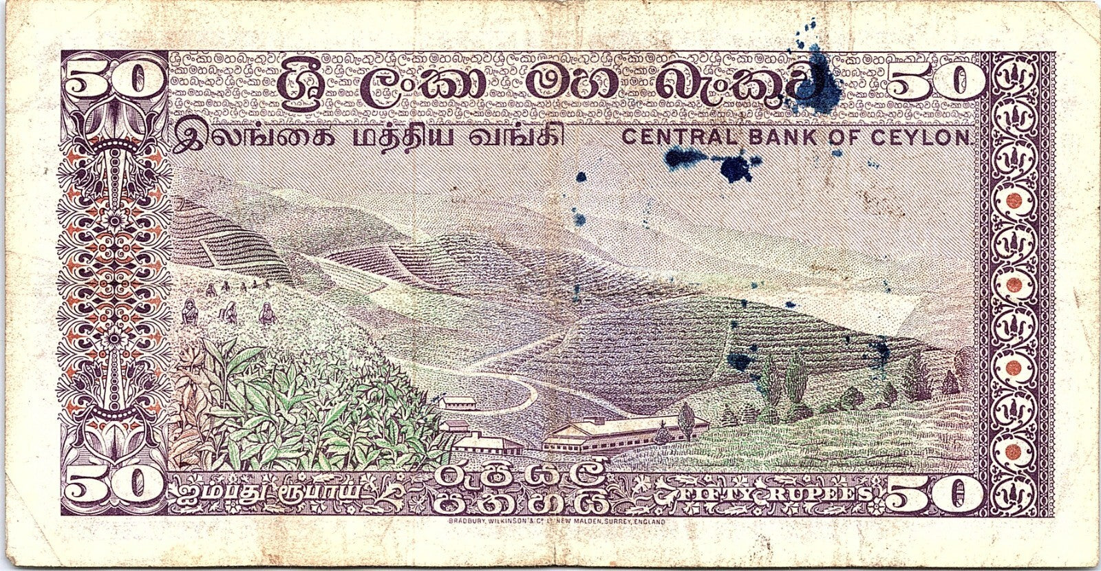 CEYLON-SRI LANKA 50 RUPEES 1974 Better Grade