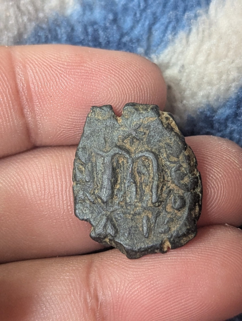 Arab Byzantine Umayyad Caliph. Mu'awiya Islamic Coin