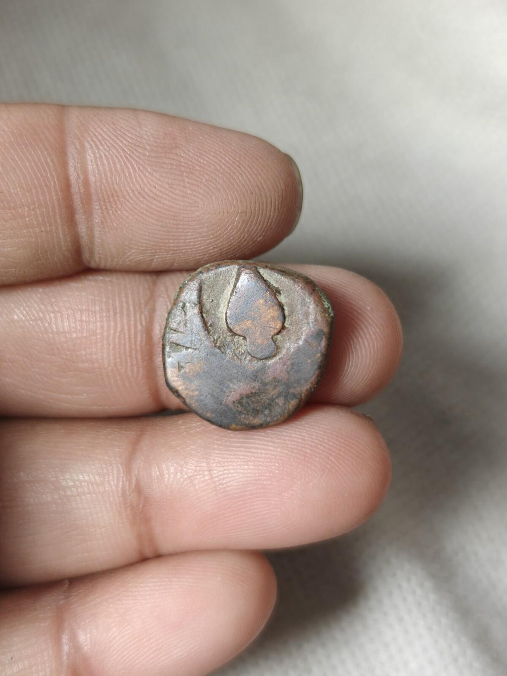 Falus civique en cuivre d'Afghanistan, Kaboul 1285 AH "Pointe de flèche" Monnaie rare