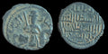 SELJOUKIDES DE RUM. FALS DE BRONZE. KAY KHUSRAW I, 1192-1196. MALATYA. CAVALIER.