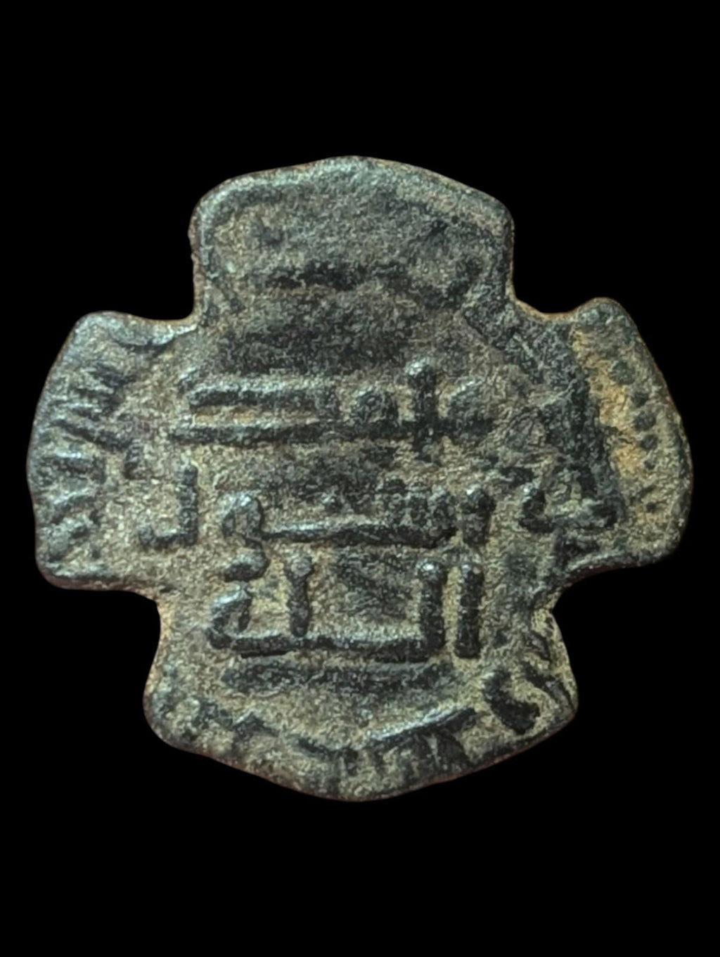 Islamic, Abbasid AE Fals Al-Mansur (AH 136-158 / AD 754-775)