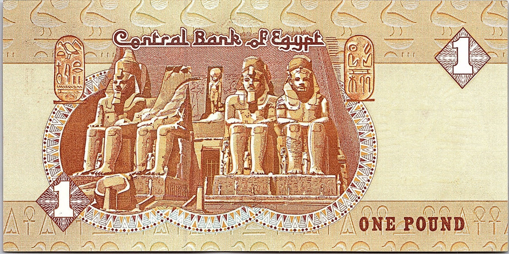 EGYPT 1 EGP POUND 2001 2003 Better Grade Banknote